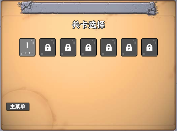 奥特曼大战僵尸无名版