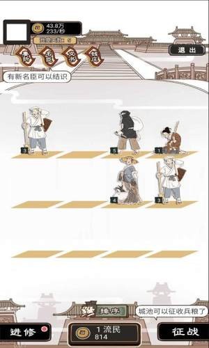 现在就登基无限版