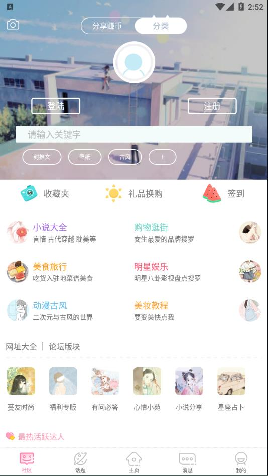 QM青蔓