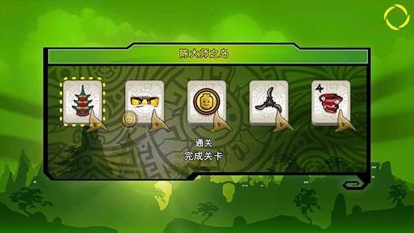 乐高忍者浪人之影中文版