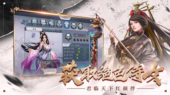 策战天下