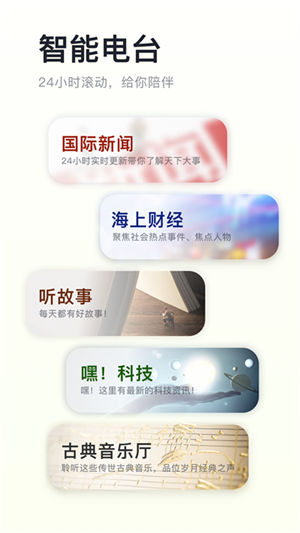 阿基米德fm