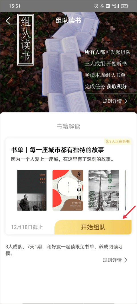帆书