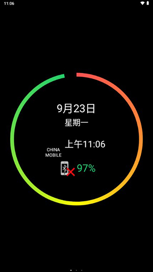腕间桌面手表版
