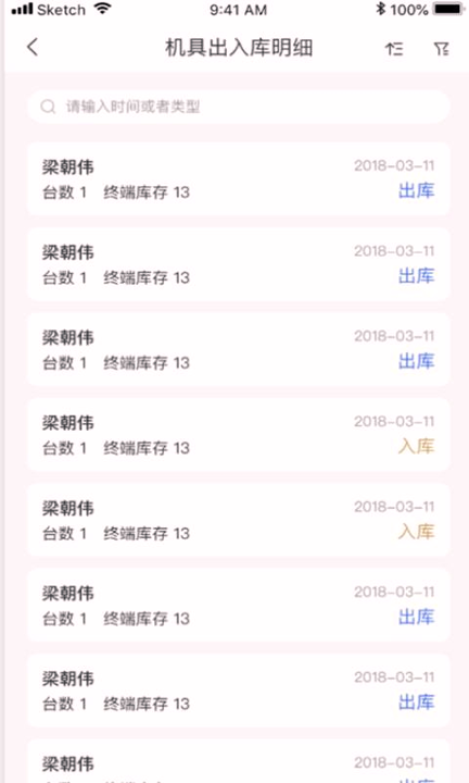 屹掌柜