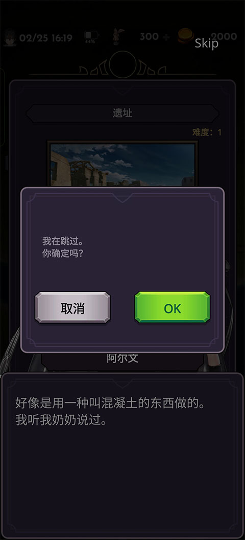 失落的世界