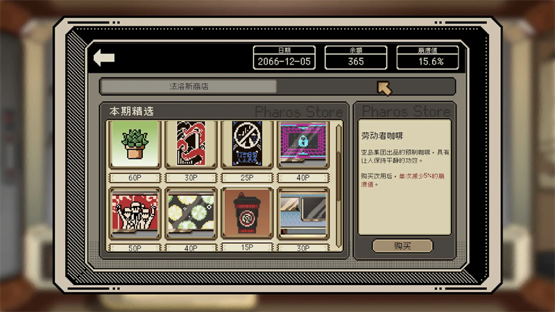 感谢你的投递