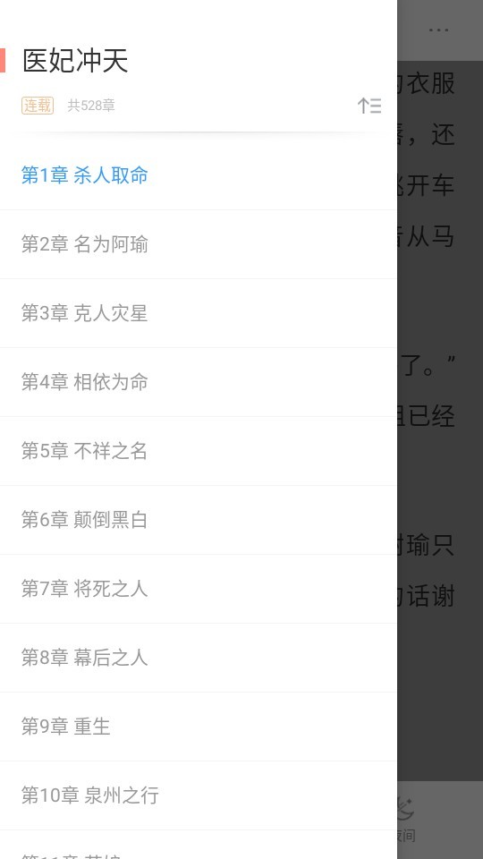 乐可小说