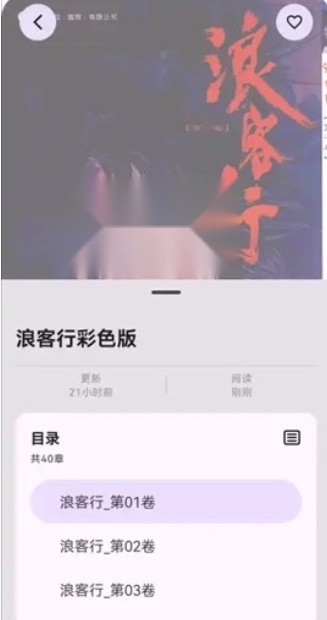 MHARK漫画