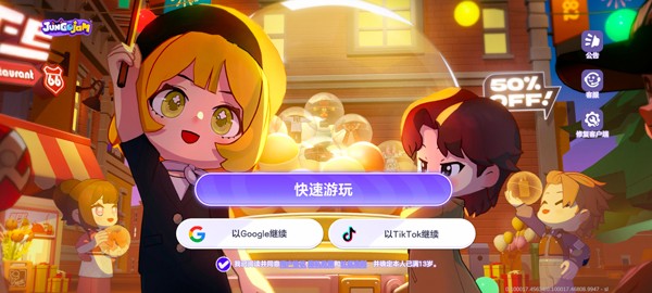 浆果酵母