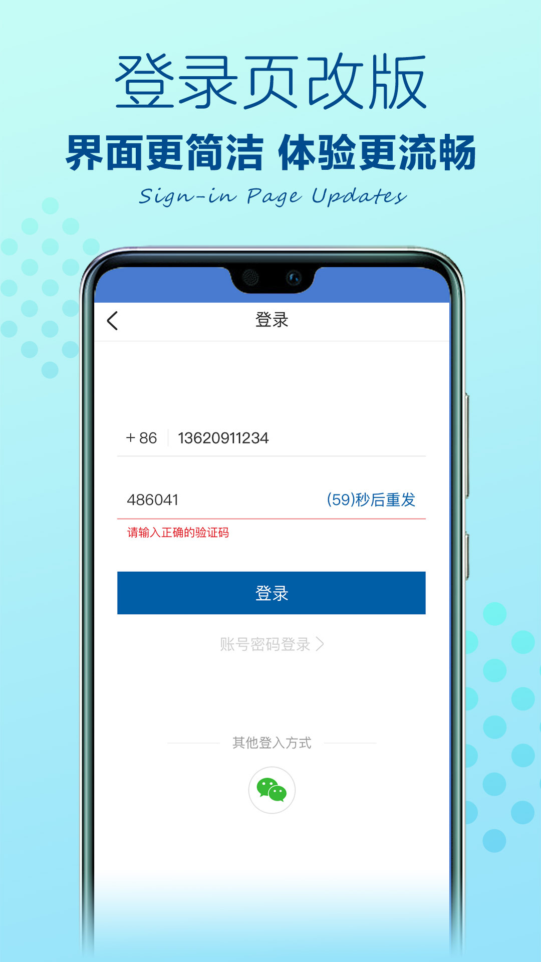 山姆会员商店安卓版