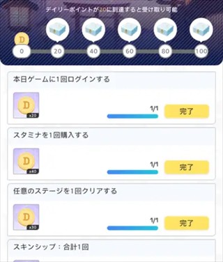 妖怪代理人