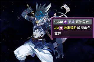 魔塔地牢2