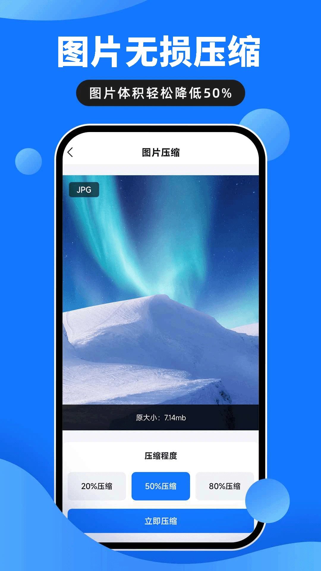 音视频压缩大师