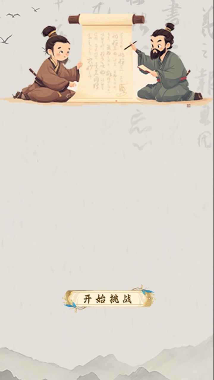 每天在进步