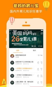 小雨滴做梦