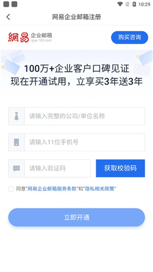 灵犀办公