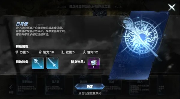 芙娅之魂