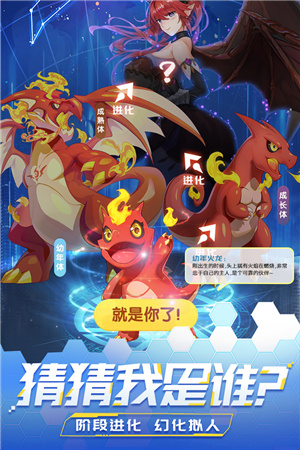 精灵学院冒险