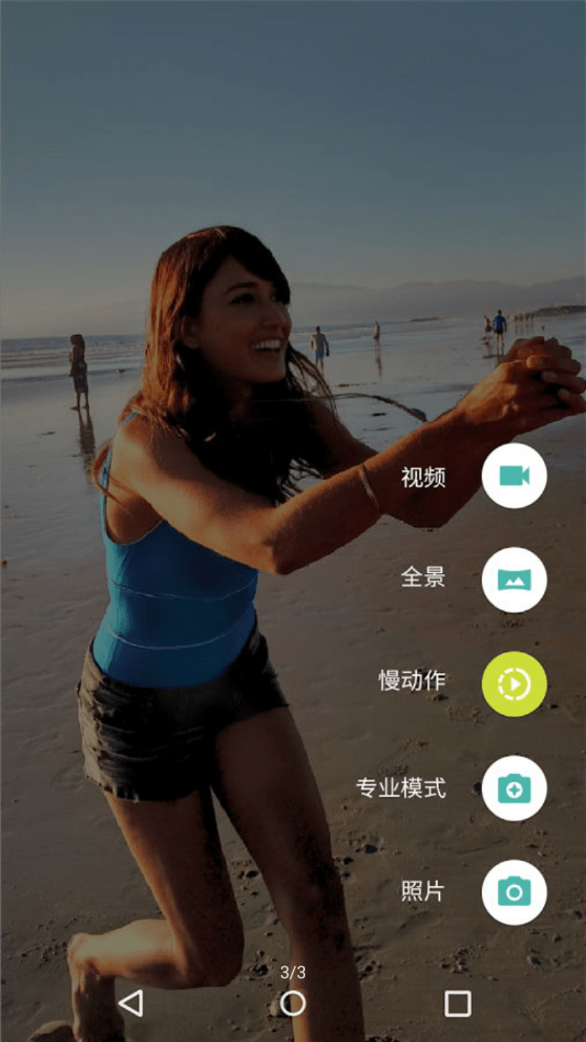 Moto面部滤镜