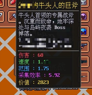 迷雾岛屿求生