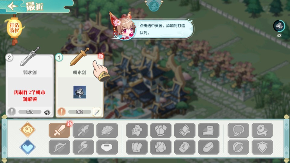 武道破天