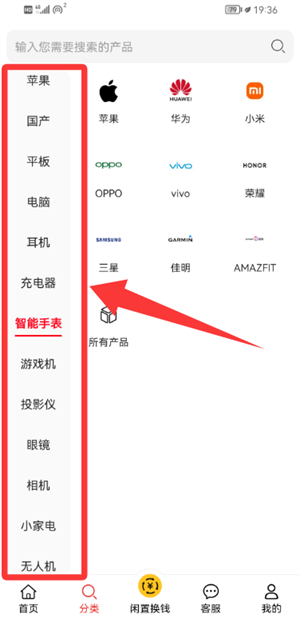 闪小白