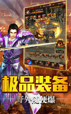 龙城诀