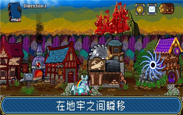 地牢爬行者2