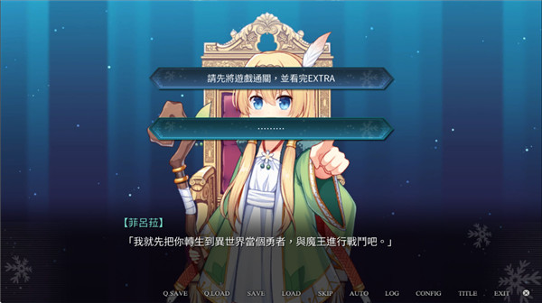 花落冬阳