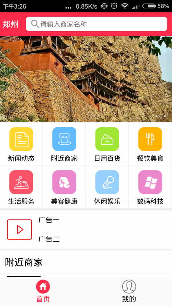 幸福18会员版
