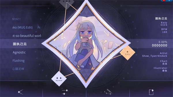 Astraeus