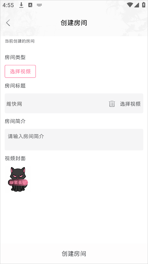 喵物次元动漫