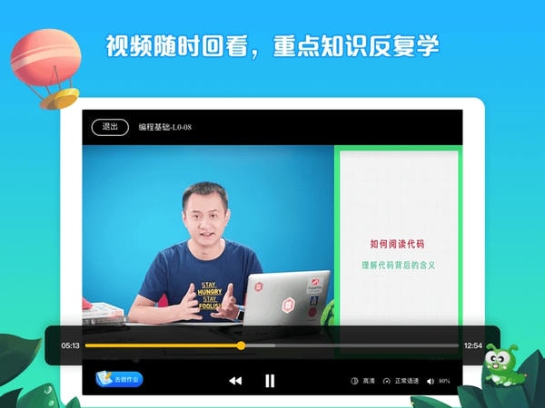 西瓜创客