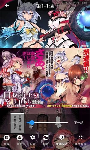 ymslive漫画