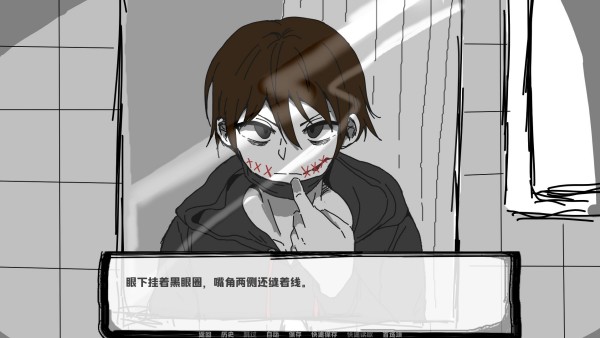 邻居不对劲汉化版