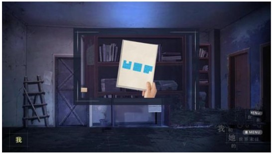 我和她的世界末日汉化版