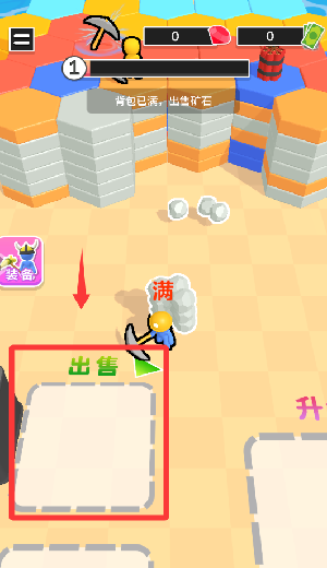 夺宝游乐园
