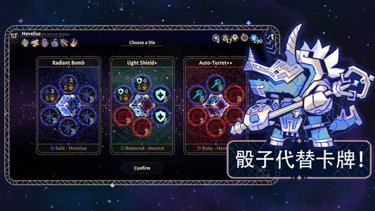 阿斯特赖亚安卓版
