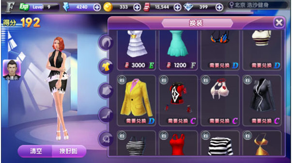 金秀贤明星学院360版