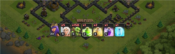 部落冲突 (Clash of Clans)