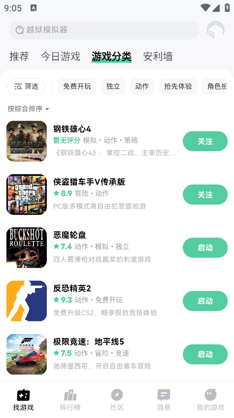 魔核