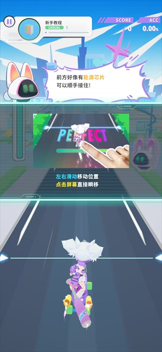 闪音跃动国际服