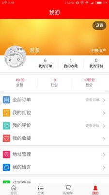 东职大超