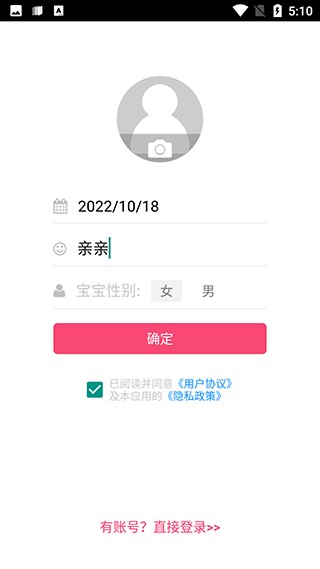 宝宝辅食食谱大全手机版