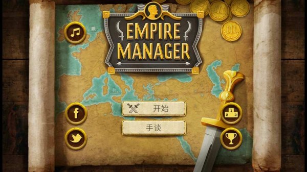 帝国统治者黄金版免费版