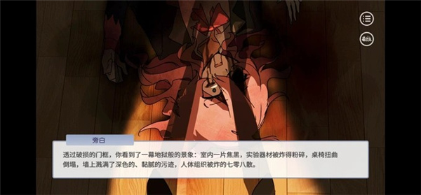 蛋仔高中部安装包