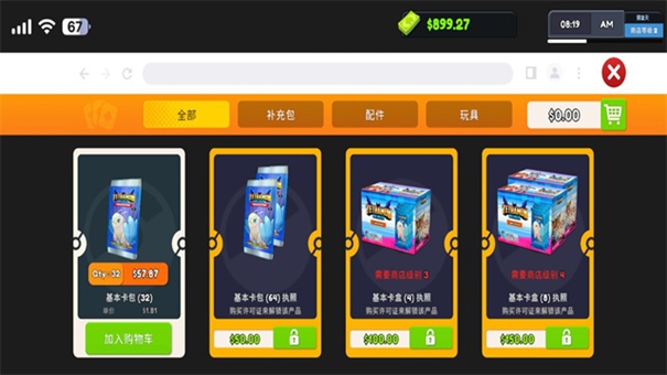 tcg卡牌模拟器手机版