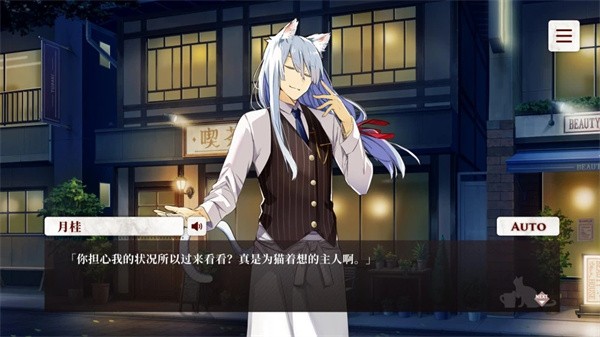 猫郎乐园安卓版