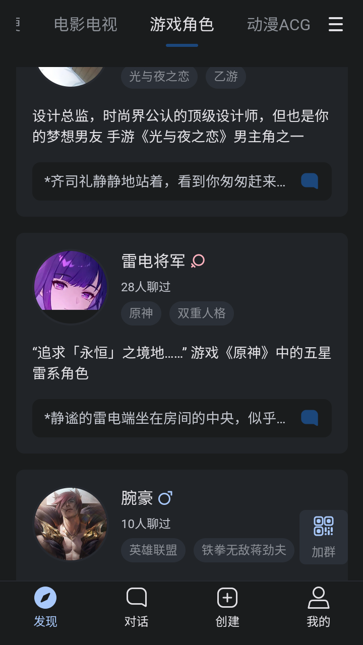 悬河 ai